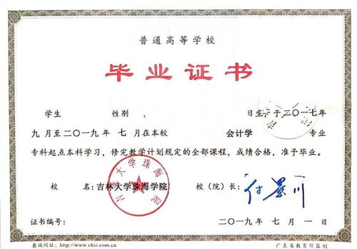 自考康復(fù)治療本科院校