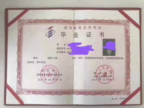 自考本科司法專業(yè)可以考警察不