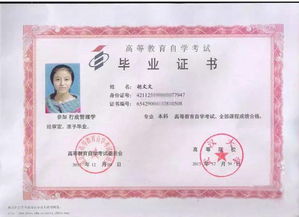 承德什么自考本科好