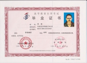 怎么自考計(jì)算機(jī)本科