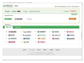 自考本科網(wǎng)上報(bào)名流程網(wǎng)