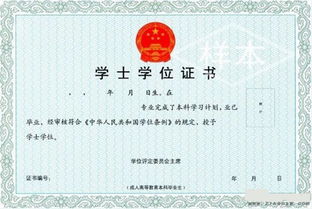 湖南自考本科中藥學(xué)