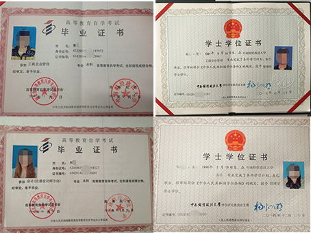 自考本科報(bào)考條件2017