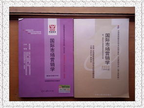 自考英語本科中的日語入門