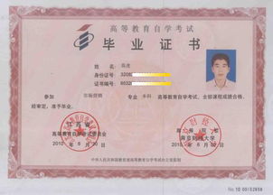 南京財經(jīng)大學(xué)自考本科含金量