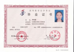 自考漢語言文學?？瞥鰢魧W本科