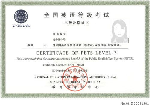 成人自考本科考三門