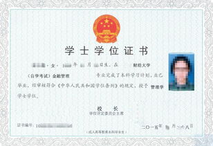 江蘇自考本科時(shí)間2020