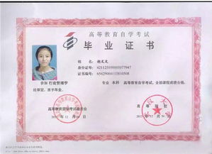 重慶自考本科那個(gè)專(zhuān)業(yè)好考