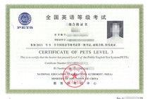 自考英語本科主干課程