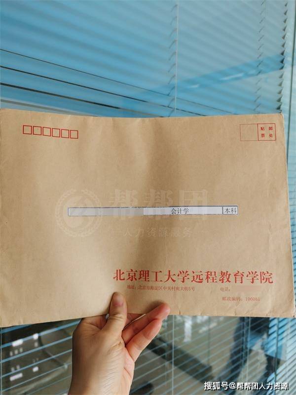 自考本科檔案要托管嗎