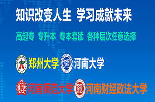 河南師范大學(xué)自考本科考哪幾門