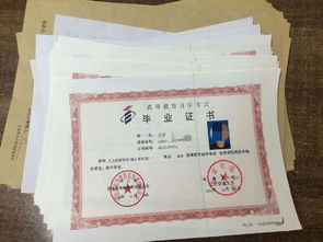 自考本科030302書籍