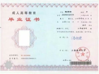 上海松江自考本科報名地點(diǎn)