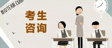 自考本科調(diào)劑的機(jī)會嗎