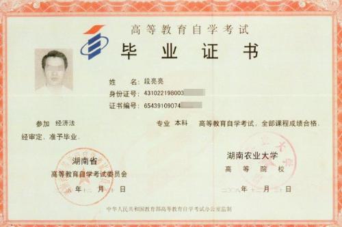 本科自考需要四嗎