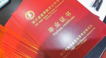 自考本科是全部及格就拿證