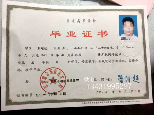 大專自考本科考專升本好考嗎