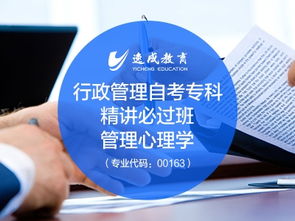 自考本科政治制度必過