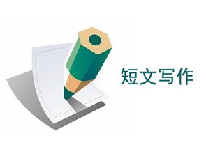 自考本科英語二0基礎的人