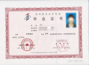 江蘇自考本科學(xué)歷可以在上海積分嗎