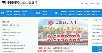 自考本科沒畢業(yè)考研