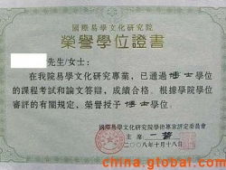 自考本科全國落戶