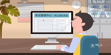 自考本科和大?？脊珓?wù)員的區(qū)別