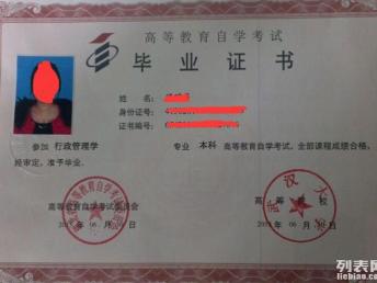 單招?？婆c自考本科哪個好