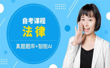 新疆大學自考本科報名入口