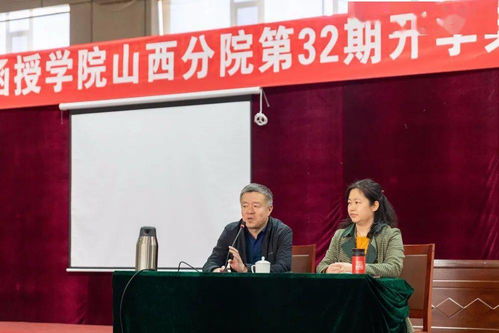 北京市本科自考函授大學(xué)