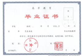 無錫自考本科和專科哪個好