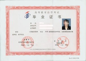 廣東財(cái)經(jīng)大學(xué)自考本科有效期