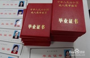 上海自考本科的含金量