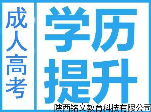 西工大自考本科專業(yè)