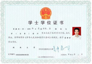 自考本科文憑能參加公務(wù)員考試