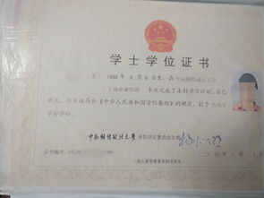 中南大學自考本科英語?？茖W士學位