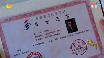 自考本科學(xué)號忘了怎么辦