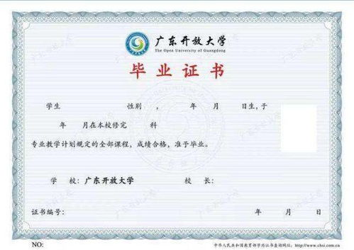 廣州自考本科考試地點(diǎn)