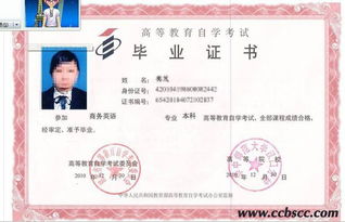 我是高中畢業(yè)想自考本科