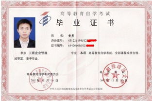 自考本科的意義大不大