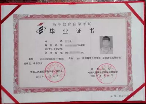 要先自考專(zhuān)科再升本科么