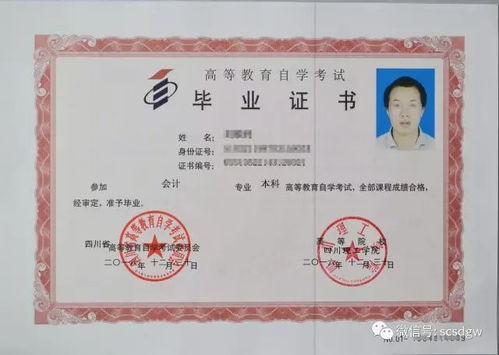 自考大專(zhuān)有自考本科