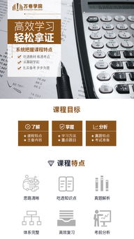 18自考本科離散數(shù)學