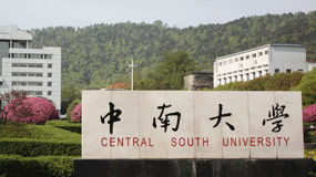 海南初中生自考本科條件