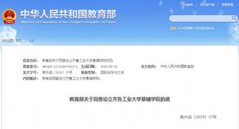 自考本科學(xué)位證與畢業(yè)證