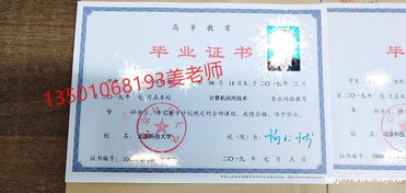 自考消防工程本科學(xué)校