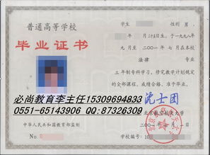 合肥自考本科材料領取地