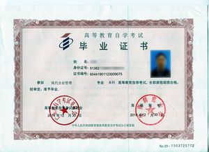 華南農(nóng)業(yè)自考大專本科