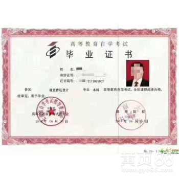 深大設計原理自考本科真題